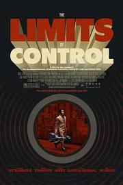 控制的极限 (2009) 下载