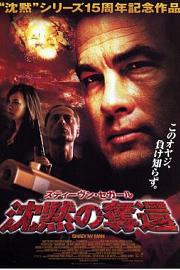 影子超人 (2006) 下载