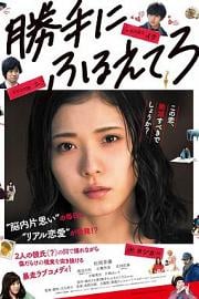 最终幻想女孩 (2017) 下载