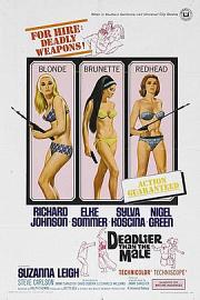 女人比男人更凶残 (1967) 下载