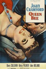 女王蜂 (1955) 下载