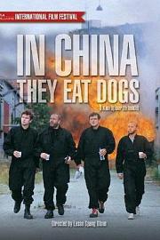 在中国他们吃狗 迅雷下载