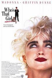 那女孩是谁 (1987) 下载
