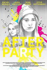 After Party (2017) 下载