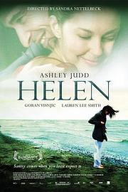 海伦 (2009) 下载