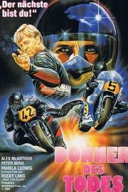 Race for Glory (1989) 下载