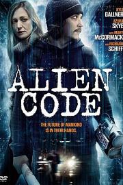alien-code (2018) 下载