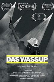Das Wassup (2017) 下载