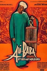 阿里巴巴和四十大盗 (1954) 下载