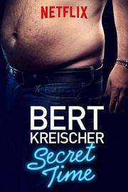 Bert Kreischer: Secret Time (2018) 下载
