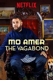 Mo Amer: The Vagabond 迅雷下载