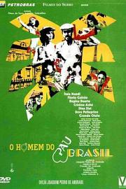 巴西树人 (1982) 下载