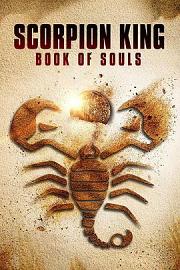蝎子王5:灵魂之书 迅雷下载