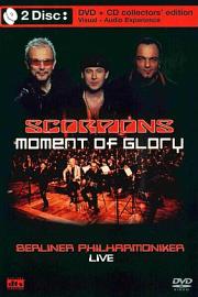 蝎子与交响乐团演唱会 (2001) 下载
