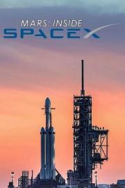 火星时代：深入SpaceX
