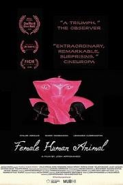 女性人类动物 (2018) 下载