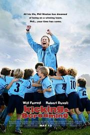 足球老爹 (2005) 下载