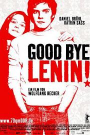 再见列宁