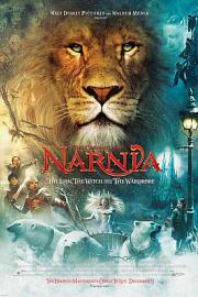 纳尼亚传奇1：狮子、女巫和魔衣橱 (2005) 下载