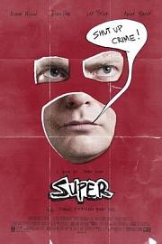 超级英雄 (2010) 下载