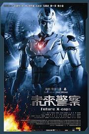 未来警察 (2010) 下载