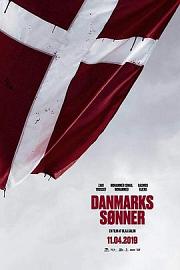 丹麦之子 (2019) 下载