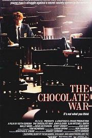 巧克力战争 (1988) 下载