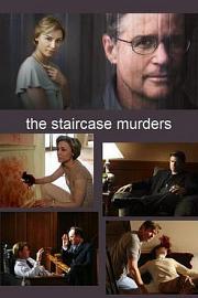 楼梯谋杀案 (2007) 下载