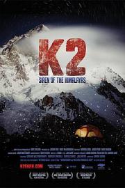 K2：喜马拉雅山的警报 迅雷下载