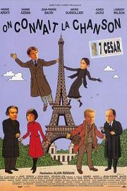 法国香颂 (1997) 下载