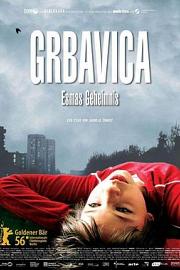 格巴维察 (2006) 下载