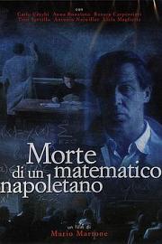 一个拿波里数学家之死 (1992) 下载