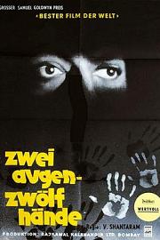 一对眼睛，十二双手 (1957) 下载