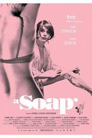 肥皂 (2006) 下载