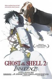 攻壳机动队2：无罪 Ghost in the Shell 2: Innocence 2004