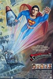 超人4：和平任务 超人4 1987