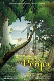 王子的旅行 The Prince's Voyage 2019