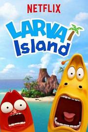 爆笑虫子之冒险岛大电影 Larva Island: Der Film 2020