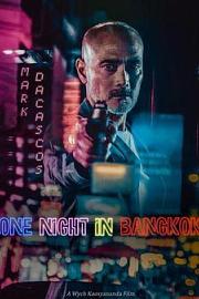 曼谷复仇夜  2020