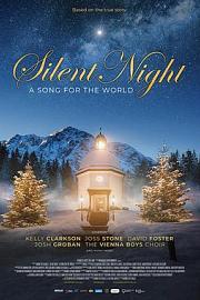 平安夜：传唱世界的圣诞歌曲 2020