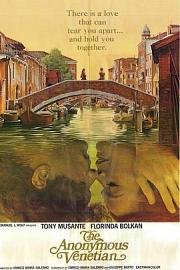 威尼斯之恋 1970
