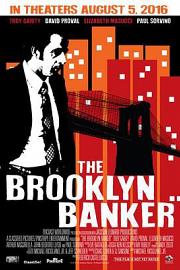 布鲁克林银行家 2016