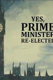是，首相：重装上阵 2013