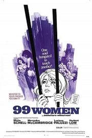 九十九个女人 1969