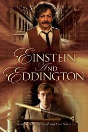 爱因斯坦与爱丁顿 2008