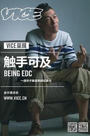 BEING EDC