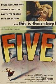 最后五个人 1951