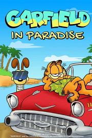 The Garfield gang is in Hawaii with a 1957 Chevy.