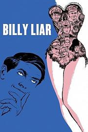 说谎者比利 1963