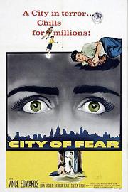 恐怖之城 1959